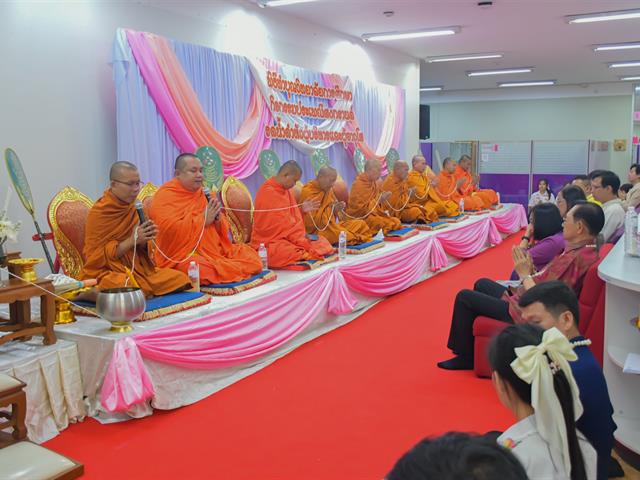 วิทยาลัยการศึกษา ดำเนินโครงการพิธีทำบุญครบรอบ 10 ปี วิทยาลัยการศึกษาและกิจกรรมประเพณีสงกรานต์รดน้ำดำหัวผู้บริหารและผู้อาวุโส ประจำปี 2567