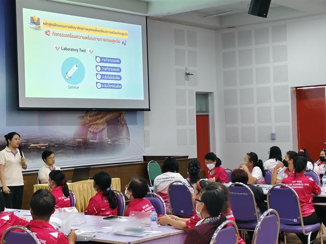 คณะสหเวชศาสตร์ ร่วมกับ สถาบันนวัตกรรมการเรียนรู้ มหาวิทยาลัยพะเยา จัดโครงการหลักสูตรฝึกอบรมการพัฒนาศักยภาพบุคคลเพื่อเตรียมความพร้อมก่อนสูงวัย รุ่นที่ 1  