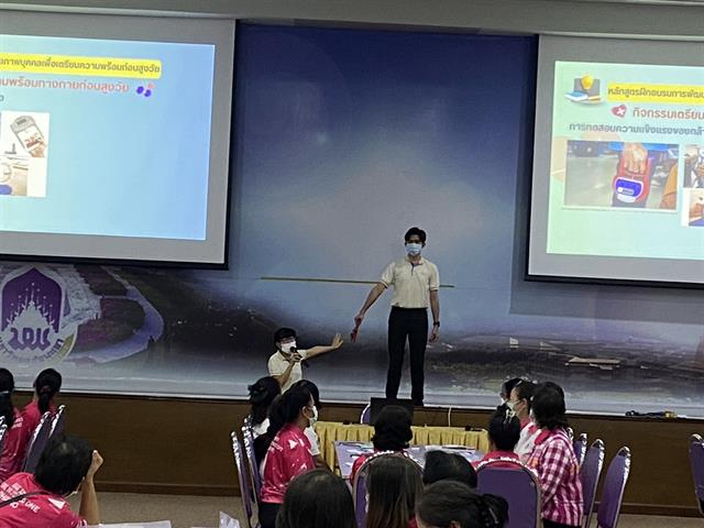 คณะสหเวชศาสตร์ ร่วมกับ สถาบันนวัตกรรมการเรียนรู้ มหาวิทยาลัยพะเยา จัดโครงการหลักสูตรฝึกอบรมการพัฒนาศักยภาพบุคคลเพื่อเตรียมความพร้อมก่อนสูงวัย รุ่นที่ 1  