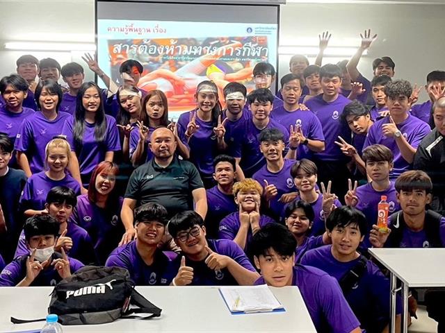 คณะวิทยาศาสตร์ มหาวิทยาลัยพะเยา