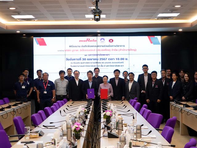 Signing Ceremony of Memorandum of Understanding on Academic Cooperation between the University of Phayao and Murata Electronics (Thailand), Ltd.
