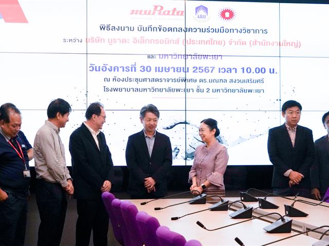 Signing Ceremony of Memorandum of Understanding on Academic Cooperation between the University of Phayao and Murata Electronics (Thailand), Ltd.