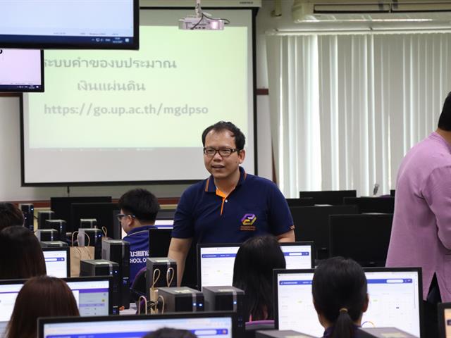 กองแผนงาน จัดอบรมการใช้งานระบบคำของบประมาณรายการครุภัณฑ์และสิ่งก่อสร้าง ครั้งที่ 1/2567