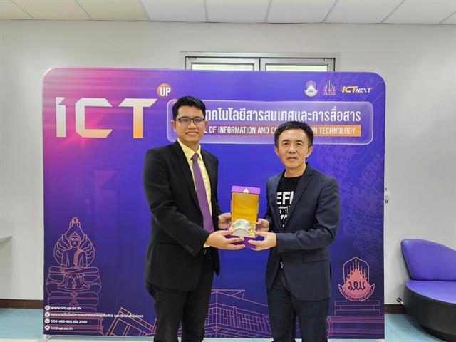 สร้างเครือข่ายความร่วมมือเพื่อพัฒนาความรู้และทักษะวิชาชีพด้านเทคโนโลยี