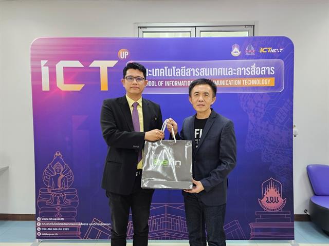 สร้างเครือข่ายความร่วมมือเพื่อพัฒนาความรู้และทักษะวิชาชีพด้านเทคโนโลยี