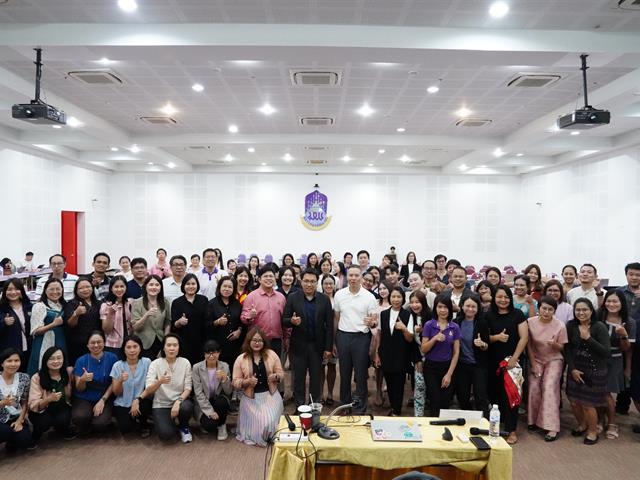 กองบริการการศึกษา พัฒนาบุคลากรสายวิชาการ 