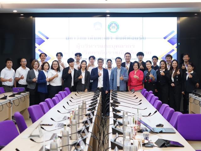 มหาวิทยาลัยพะเยา ต้อนรับ คณะศึกษาดูงานจากมหาวิทยาลัยราชภัฏเชียงราย