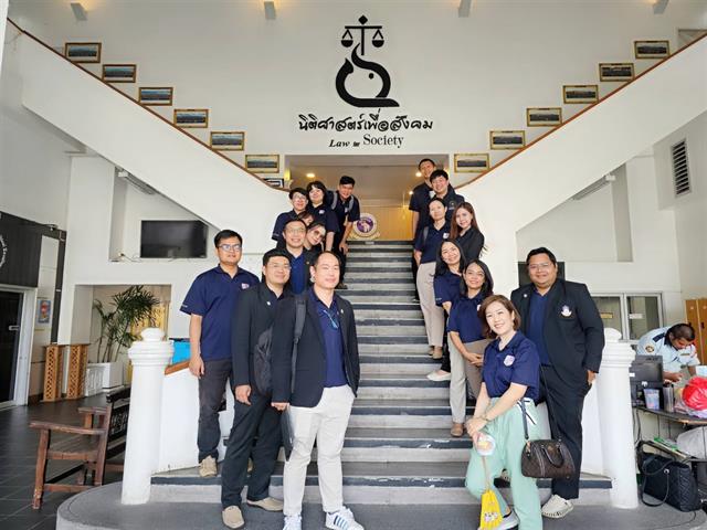 สัมมนาบุคลากรคณะนิติศาสตร์ มหาวิทยาลัยพะเยา