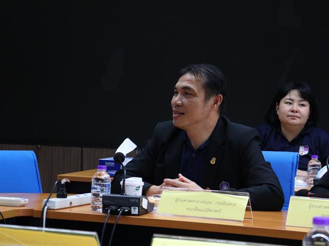 สัมมนาบุคลากรคณะนิติศาสตร์ มหาวิทยาลัยพะเยา
