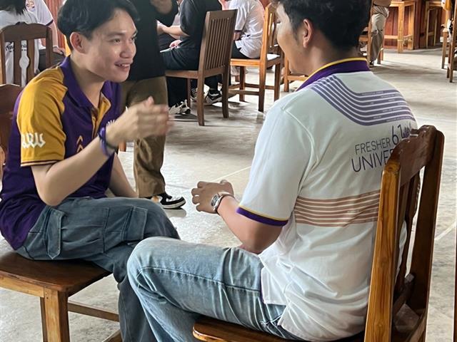 อบรมผู้นำ