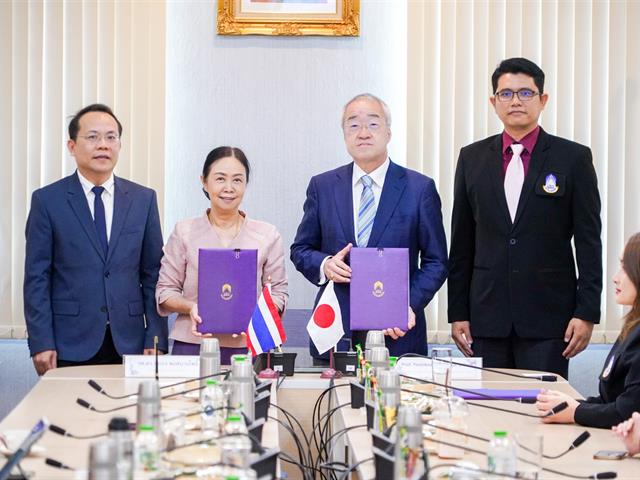 มหาวิทยาลัยพะเยา ความร่วมมือด้านวิชาการและการวิจัย กับสถาบันวิทยาศาสตร์และเทคโนโลยีชิโตเสะ ประเทศญี่ปุ่น