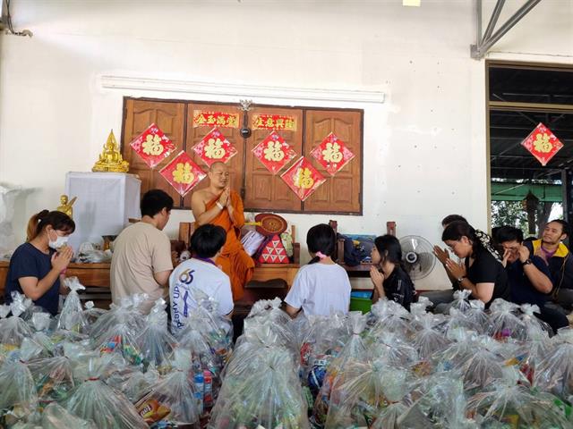 จิตอาสา