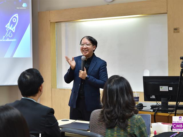 วิทยาลัยการจัดการ หลักสูตรบริหารธุรกิจมหาบัณฑิต ประชุมแลกเปลี่ยนเรียนรู้เกี่ยวกับ “การจัดการเรียนการสอนเพื่อส่งเสริมการพัฒนาธุรกิจสตาร์ทอัพจากงานวิจัยและกลไก/แหล่งทุนสนับสนุนการเริ่มต้นธุรกิจ สำหรับนิสิตมหาวิทยาลัยพะเยา”