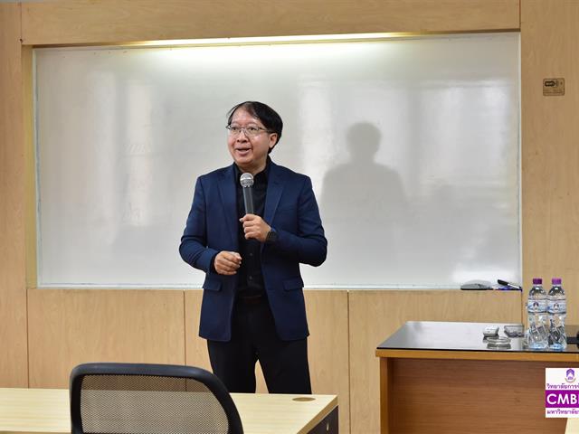 วิทยาลัยการจัดการ หลักสูตรบริหารธุรกิจมหาบัณฑิต ประชุมแลกเปลี่ยนเรียนรู้เกี่ยวกับ “การจัดการเรียนการสอนเพื่อส่งเสริมการพัฒนาธุรกิจสตาร์ทอัพจากงานวิจัยและกลไก/แหล่งทุนสนับสนุนการเริ่มต้นธุรกิจ สำหรับนิสิตมหาวิทยาลัยพะเยา”
