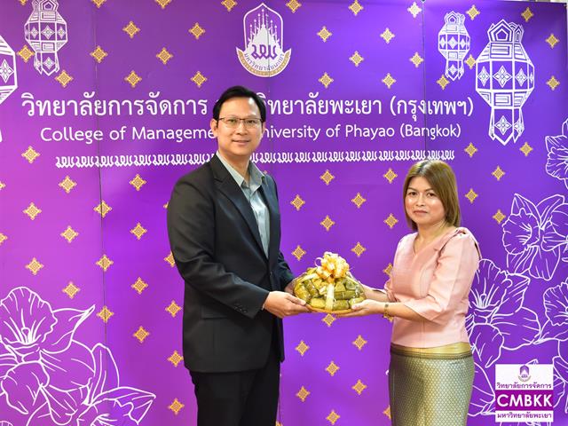 วิทยาลัยการจัดการ นิสิต ป.โท การท่องเที่ยว โรงแรม และธุรกิจบริการ จัดงานการท่องเที่ยวสีเขียวสู่โลกที่ยั่งยืน “Green Tourism to Sustainable World”