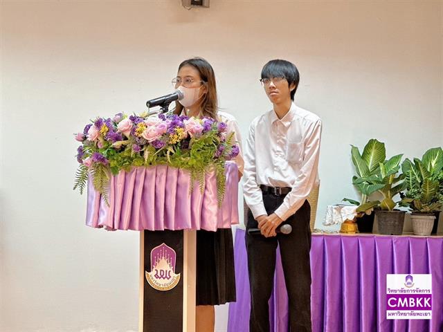 วิทยาลัยการจัดการ นิสิต ป.โท การท่องเที่ยว โรงแรม และธุรกิจบริการ จัดงานการท่องเที่ยวสีเขียวสู่โลกที่ยั่งยืน “Green Tourism to Sustainable World”