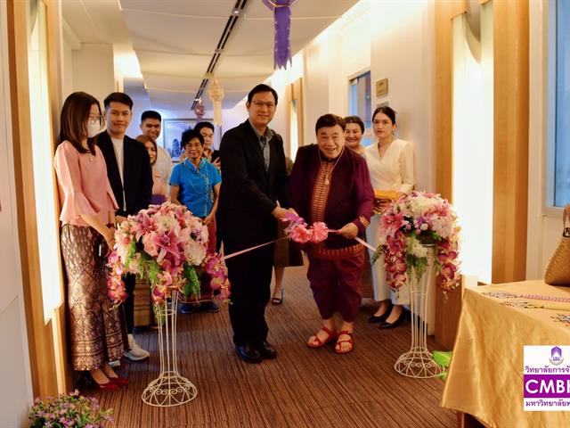 วิทยาลัยการจัดการ นิสิต ป.โท การท่องเที่ยว โรงแรม และธุรกิจบริการ จัดงานการท่องเที่ยวสีเขียวสู่โลกที่ยั่งยืน “Green Tourism to Sustainable World”