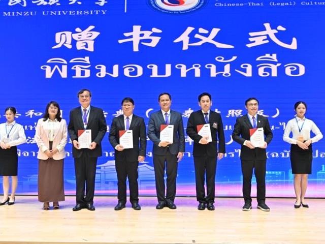 หนึ่งแถบหนึ่งเส้นทาง