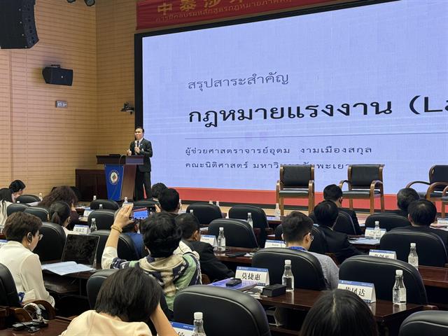หนึ่งแถบหนึ่งเส้นทาง