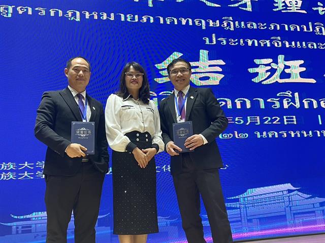 หนึ่งแถบหนึ่งเส้นทาง