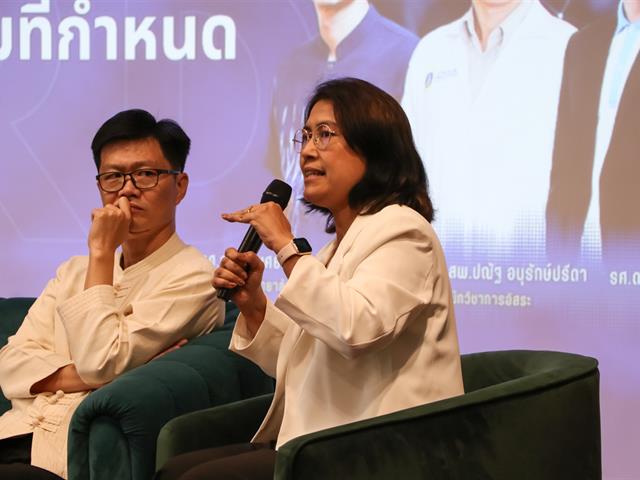 มหาวิทยาลัยพะเยาจัดกิจกรรมพัฒนานักวิจัยและติดตามผลการดำเนินงานภายใต้ทุน Fundamental Fund (FF) ประจำปี 2566 - 2567