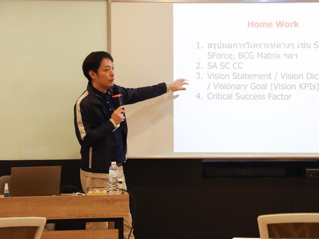 กองแผนงานจัดโครงการอบรมการจัดทำแผนยุทธศาสตร์เชิงปฏิบัติการ (ครั้งที่ 2)