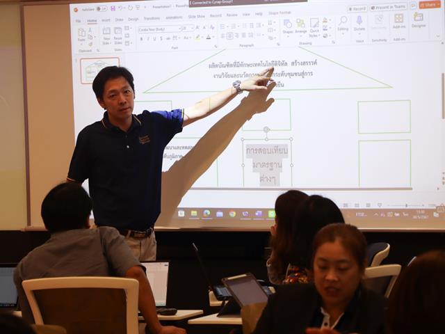 กองแผนงานจัดโครงการอบรมการจัดทำแผนยุทธศาสตร์เชิงปฏิบัติการ (ครั้งที่ 2)