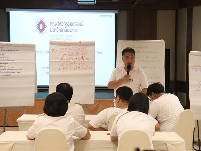 คณะวิศวกรรมศาสตร์ มพ. ยกทีมจัดโครงการศึกษาดูงานและพัฒนาศักยภาพบุคลากร เพิ่มคุณภาพการทำงานให้มีมาตราฐาน ตามยุทธศาสตร์ที่ 5 ของมหวิทยาลัยพะเยา
