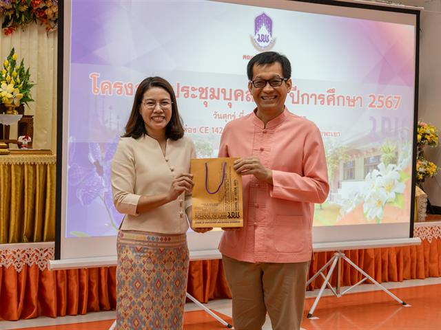 คณะศิลปศาสตร์จัดโครงการ ประชุมบุคลากรคณะศิลปศาสตร์ ประจำภาคการศึกษาต้น ปีการศึกษา 2567