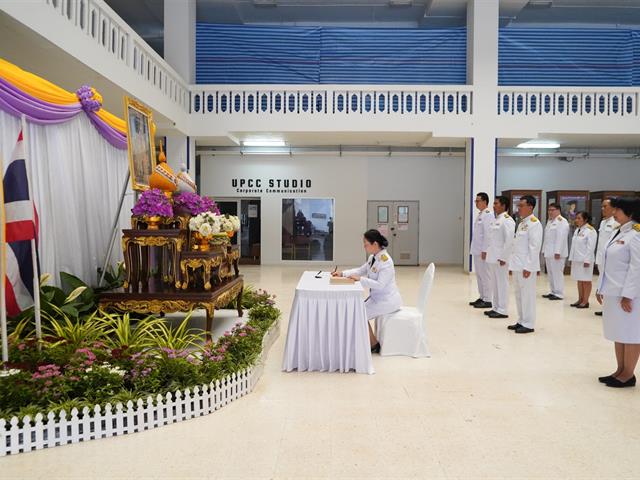 มหาวิทยาลัยพะเยา จัดพิธีเฉลิมพระเกียรติสมเด็จพระนางเจ้าฯ พระบรมราชินี เนื่องในโอกาสวันเฉลิมพระชนมพรรษา 3 มิถุนายน 2567