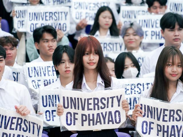 ต้อนรับฟ้ามุ่ยช่อที่ 14 สู่มหาวิทยาลัยพะเยา