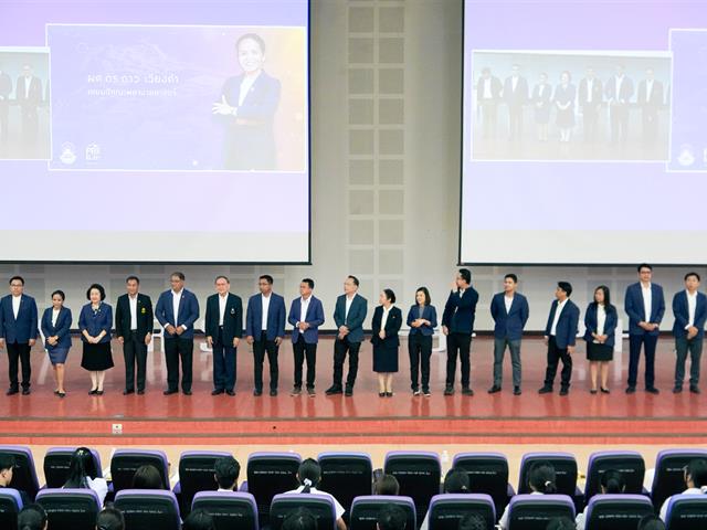 ต้อนรับฟ้ามุ่ยช่อที่ 14 สู่มหาวิทยาลัยพะเยา