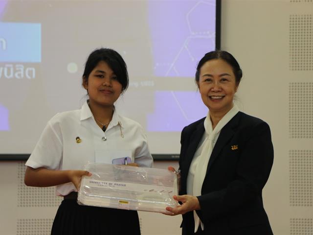 ครงการเตรียมความพร้อมด้านวิชาการและทักษะการใช้ชีวิตในมหาวิทยาลัยของนิสิตชั้นปีที่ 1 ประจำปีการศึกษา 2567 กิจกรรมต้อนรับ "ฟ้ามุ่ยช่อที่ 14" ของมหาวิทยาลัยพะเยา