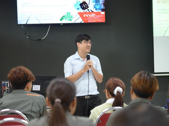University of Phayao 