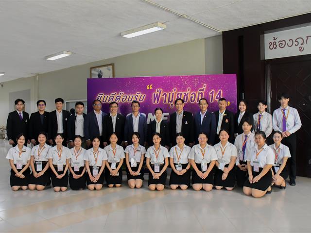 วิทยาลัยการศึกษา ดำเนินโครงการประชุมผู้ปกครองและปฐมนิเทศนิสิตใหม่ ประจำปี 2567 “ต้อนรับฟ้ามุ่ยช่อที่ 14” สู่มหาวิทยาลัยพะเยา