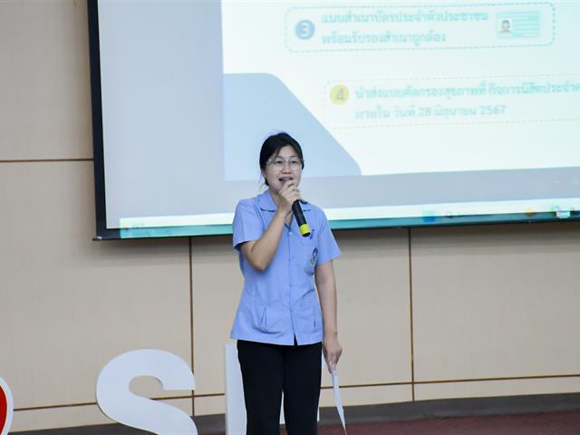 วิทยาลัยการศึกษา ดำเนินโครงการประชุมผู้ปกครองและปฐมนิเทศนิสิตใหม่ ประจำปี 2567 “ต้อนรับฟ้ามุ่ยช่อที่ 14” สู่มหาวิทยาลัยพะเยา