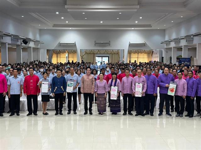 The University of Phayao is proud to announce the launch of the Phayao Smart Health Community Application. 