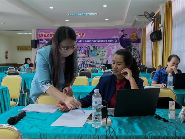 School of Education conducted the creation of a network to research and develop educational innovations for local community development project