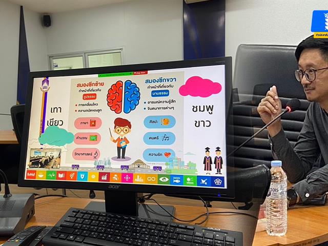 บุคลากร_คณะบริหารธุรกิจและนิเทศศาสตร์  