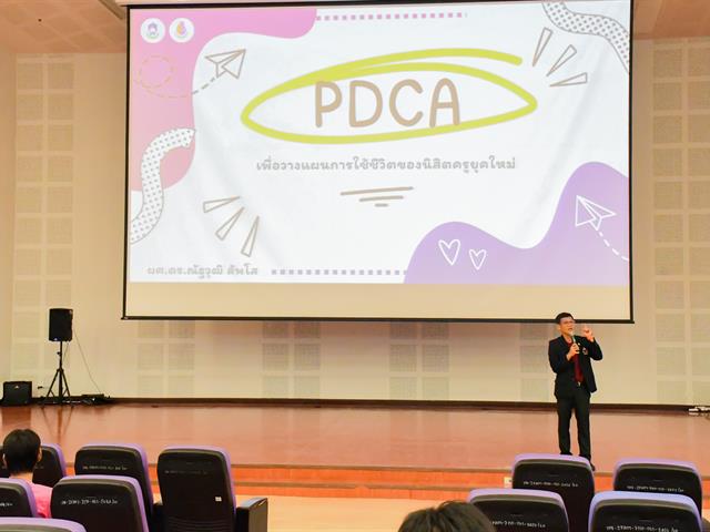 วิทยาลัยการศึกษา ร่วมกับสโมสรนิสิตวิทยาลัยการศึกษา ดำเนินโครงการเสริมสร้างความศรัทธา ความมุ่งมั่นและรักในวิชาชีพครู (ค่ายเมล็ดพันธุ์ครู ครั้งที่ 10)