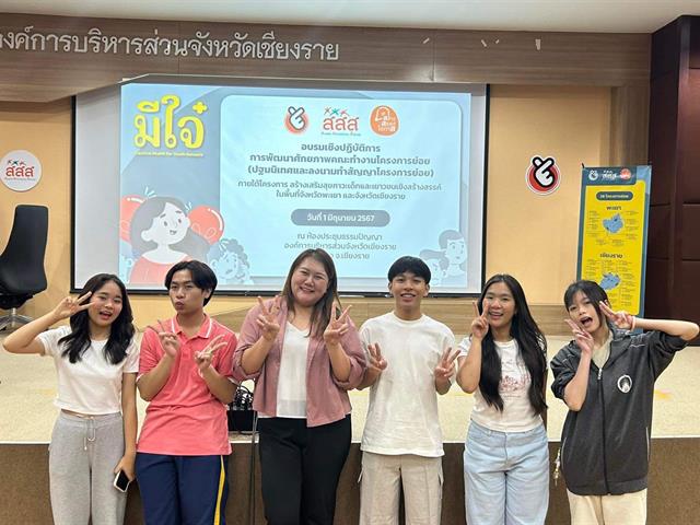โรงเรียนสาธิตมหาวิทยาลัยพะเยา 