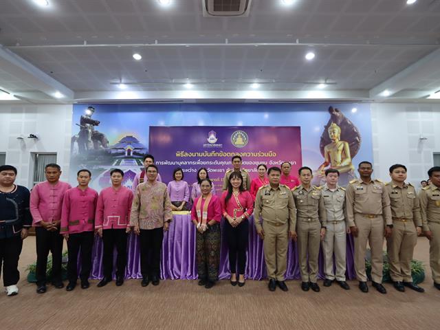 กองบริการการศึกษา งานพัฒนาหลักสูตร มหาวิทยาลัยพะเยา  บันทึกข้อตกลงความร่วมมือ 