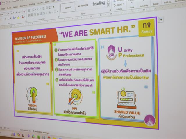 บุคลากร_คณะบริหารธุรกิจและนิเทศศาสตร์  