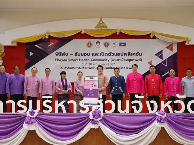 บุคลากร_คณะบริหารธุรกิจและนิเทศศาสตร์  