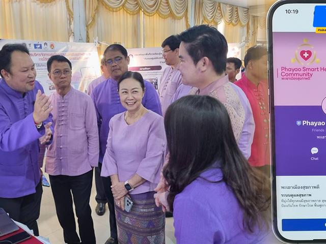 บุคลากร_คณะบริหารธุรกิจและนิเทศศาสตร์  