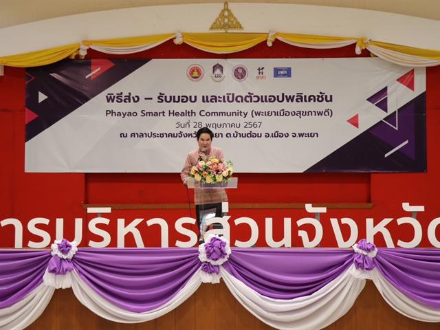 บุคลากร_คณะบริหารธุรกิจและนิเทศศาสตร์  