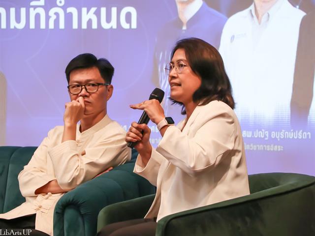 คณะศิลปศาสตร์เข้าร่วมกิจกรรมพัฒนานักวิจัย และติดตามผลการดำเนินงานภายใต้ทุน Fundamental Fund (FF) ประจำปี 2566 และ 2567
