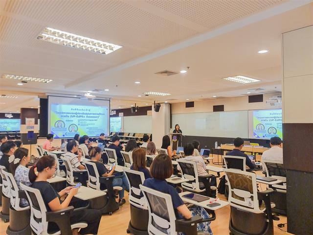 School of Education participated in the training project for internal assessors (UP-EdPEx Assessor)