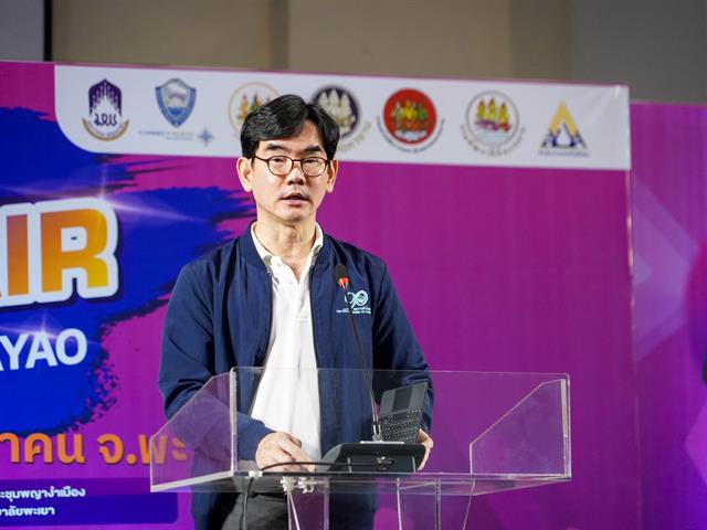 มหาวิทยาลัยพะเยาจัดโครงการเตรียมความพร้อมสู่ตลาดแรงงาน และตลาดแรงงานภาคเหนือ (Northern Job Fair @Phayao) ประจำปี 2567