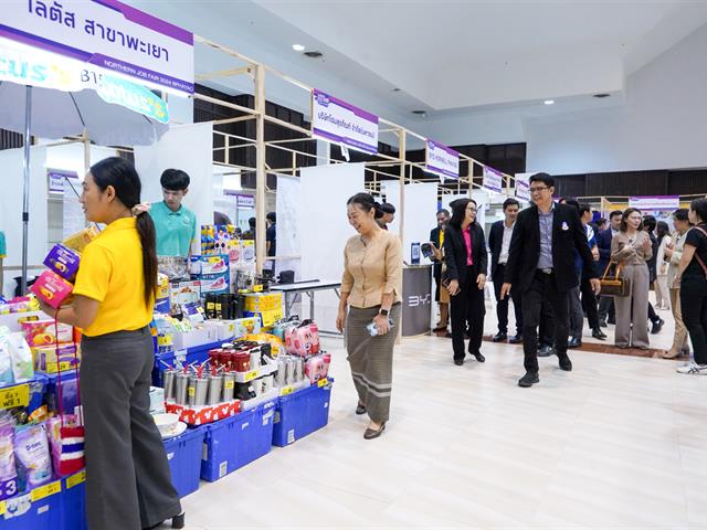 มหาวิทยาลัยพะเยาจัดโครงการเตรียมความพร้อมสู่ตลาดแรงงาน และตลาดแรงงานภาคเหนือ (Northern Job Fair @Phayao) ประจำปี 2567